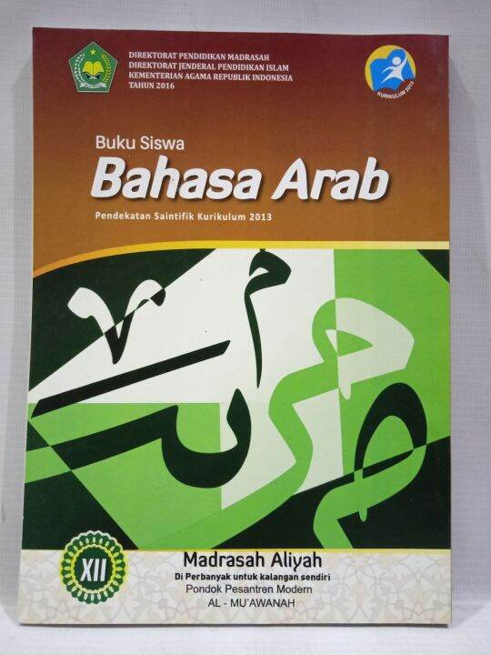 BUKU SISWA BAHASA ARAB KELAS XII Lazada Indonesia