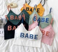 บราแฟชั่น สกรีน BABE ฟรีไซค์ 32-38 มี 6 สี ขาว ดำ ชมพู เขียวเข้ม เขียวอ่อน เหลือง