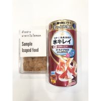 ?? Food for Isopod 50g. Made in Japan?? อาหารสำเร็จรูปสำหรับไอโซพอด