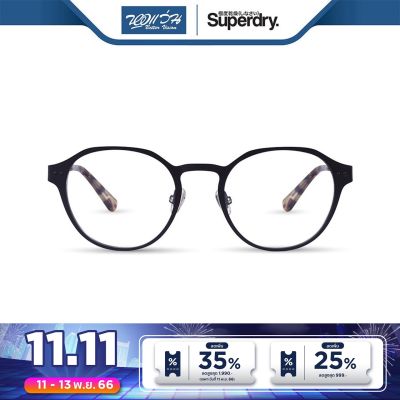 กรอบแว่นตา SUPERDRY ซุปเปอร์ดราย รุ่น FS8BRADY - NT