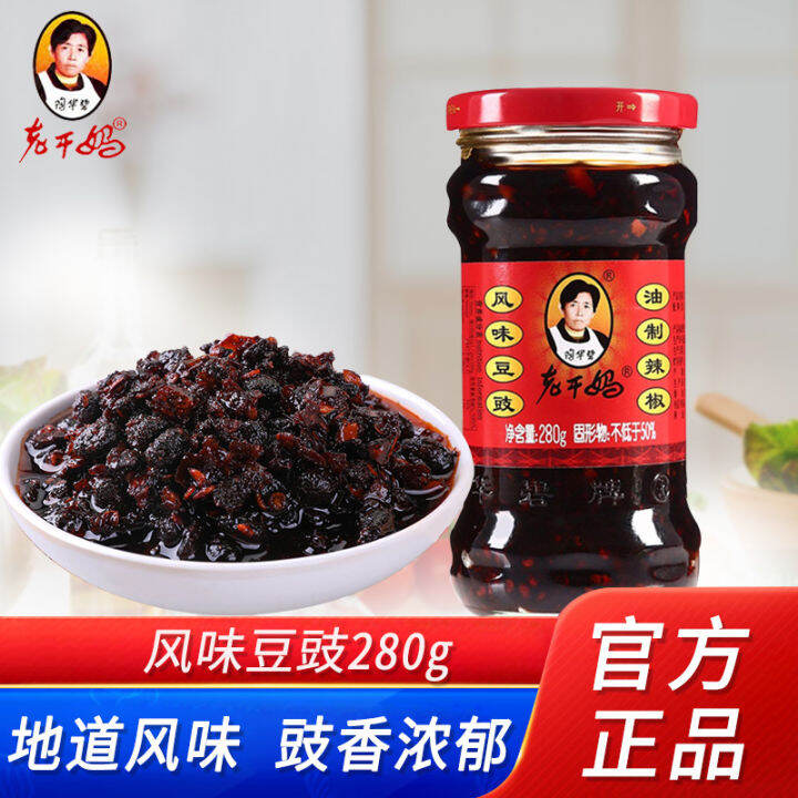 Tao Huabei Laoganma Flavor Fermented Soya Bean 280G Sauce Mixed Noodles