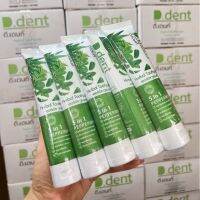 (แพ็ค 5 ชิ้น)D.Dent ดีเดนท์ ยาสีฟันสมุนไพร 5 in 1 สูตรเปปเปอร์มิ้นต์ ขนาด 100 กรัม