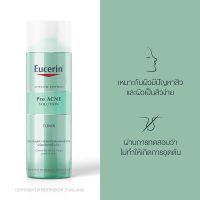 Eucerin Pro Acne Solution Toner 200ml. ยูเซอริน โปร แอคเน่ โซลูชั่น โทนเนอร์ EXP : 2024-2025