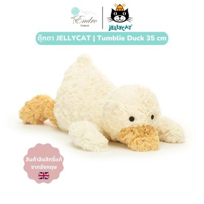 ตุ๊กตาเป็ด JellyCat | Tumblie Duck ลิขสิทธิ์แท้จากอังกฤษ 35 cm