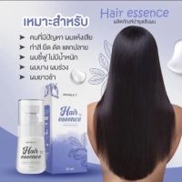 การันตีแท้!!ราคาต่อขวด DOUBlE HAIR ESSENCE แฮร์เอสเซ้นส์ เซรั่มบำรุงผม เอสเซ็นส์ผม 30 มลราคาต่อขวด DOUBlE HAIR ESSENCE แฮร์เอสเซ้นส์ เซรั่มบำรุงผม เอสเซ็นส์ผม 30 มล.แท้?%