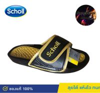 ?ดำทองรุ่งโรจน์✨สีทองสดใส!!✨?Scholl ftness deluxe. ยุค90??