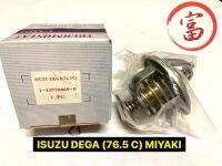 วาวล์น้ำ ISUZU DEGA (76.5 C) MIYAKI