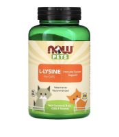 พร้อมส่ง L-Lysine NOW PETS แบ่งขาย ไลซีน ไลซีนแมว วิตามินเสริมภูมิต้านทานแมว