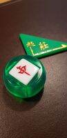 ลูกเต๋าทิศ Mahjong สำหรับ ไพ่นกกระจอก ของใหม่ สีเขียว

Mahjong Wind Dice ของใหม่ พร้อมแท่นวาง และมุมฉากสามเหลี่ยม