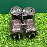 CAPACITOR 120UF 450V อ้วน25xสูง30MM (แท้ใหม่)❗️พร้อมส่งในไทย??ชิ้นละ