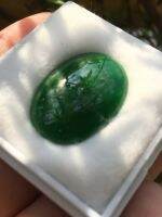 JADEITE หยกแท้ 19.58 cts. เม็ดใหญ่ไซส์บิ๊ก เนื้อดีสีสวยม๊ากค่ะ