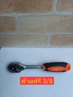 KOCHE ด้ามฟรี 3/8"(3 หุน)ยาว 8 นิ้ว