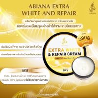 Abiana Extra White And Repair เน้นเร่งขาว ผิวขาวสูตรสาวอาหรับ