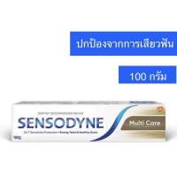 เซ็นโซดายน์ มัลติ แคร์ ผลิตภัณฑ์เซ็นโซดายน์ มัลติ แคร์: Sensodyne multi care ขนาด 100 กรัม