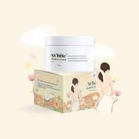 โสมควีนแพคเกจใหม่ White Perfect Cream 100g.