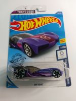 รถเหล็ก Hotwheels SKY DOME (lz07)