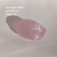 โรสควอตซ์ | Rose quartz ? #Rose23
#หินดิบ สีชมพู น้ำหนัก 19กรัม หินธรรมชาติ หินสะสม