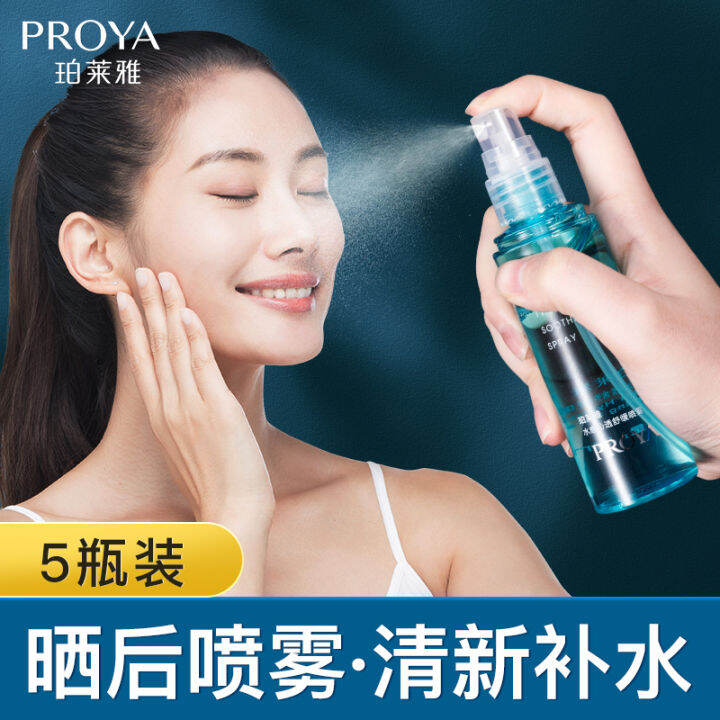 PROYA Hydrating and Moisturizing Spray Water Feeling Refreshing and