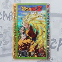 โอเดนย่า DBZ Card No.185 (R/Bubble hologram)