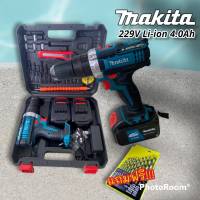 #สว่านไร้สาย #สว่านแบต Makita 229V 3 ระบบ แบต 2 ก้อน พร้อมกระเป๋าอุปกรณ์เต็มกล่อง

(งานเทียบ เกรด AAA)