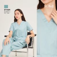 Scrub in | ชุดสครับคอวีพร้อมส่ง unisex สี Ether (มีบริการปักชื่อ) ผ้า TC340