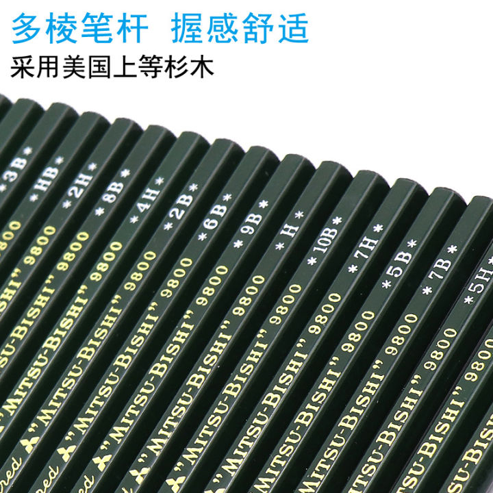 mitsubishi-uni-9800ดินสอวาดภาพของแท้จากโรงงานมีความแข็ง14ชนิด-ดินสอเคลือบสำหรับการสอบ-ดินสอสเกตซ์ภาพ
