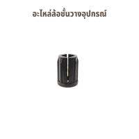 อะไหล่ล้อชั้นวางอุปกรณ์