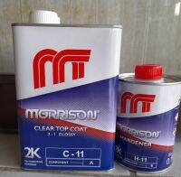 แลคเกอร์ MORRISON 2K ระบบ 2:1 C-11 พร้อม HARDENER H-11 (1ชุด ขนาด 1ลิตร)ให้ฟิล์มที่หนา เงางามสูง ทนทานต่อสภาพดินฟ้าอากาศ