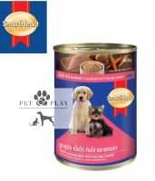 อาหารสุนัขชนิดเปียก สมาร์ทฮาร์ท ลูกสุนัข เนื้อไก่ กับไข่ และแครอท SmartHeart Canned Dog Food กระป๋อง 400 กรัม/g