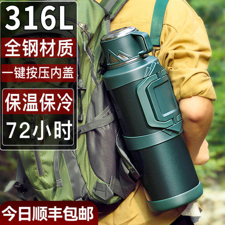 316 Stainless Steel Thermos Cup Large Capacity 3 L Construction Site
