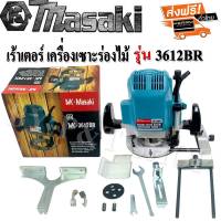 เราท์เตอร์  Masaki 3612BR