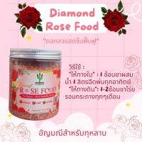 diamond rose Food fertilizer