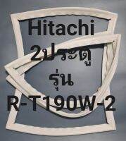 ขอบยางตู้เย็น Hitachi 2 ประตูรุ่นRT190W-2ฮิตาชิ