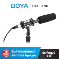 BOYA BY-BM6060 Super-cardioid Condenser Microphone ไมโครโฟนช็อตกันระดับมืออาชีพ เหมาะสำหรับภาพยนตร์อิสระ รายการโทรทัศน์