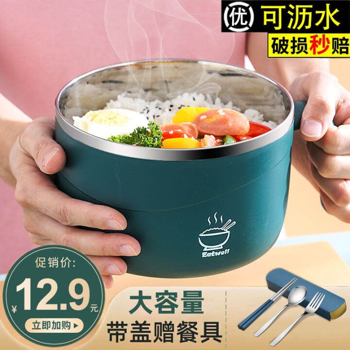 Stainless Steel Lunch Box Set Insulation Lunch Box Office Worker Lunch