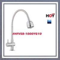 #HOY# ก๊อกอ่างล้างจานหัวฝักบัวแบบตั้ง #HFVSB-1000YG10