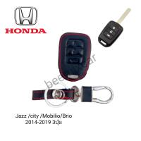 ซองหนังหุ้มรีโมทกุญแจรถรุ่น  Honda Jazz /city /Mobilio/Brio  2014-2019 3ปุ่มพร้อมพวงกุญแจ