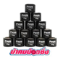 น้าคมน็อตซิ่ง เม็ดคาร์บอน Xmax/Forza เบอร์ 19(ราคาต่อ1เม็ด)