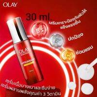 สินค้าใหม่ล่าสุด..Olay Antioxidant โอเลย์ แอนตี้ออกซิแดนท์ เซรั่มผสมซุปเปอร์วิตามิน Vitamin B3,C,E 30 ml.เสริมเกราะป้องกันผิวให้แข็งแรง และซ่อมแซมผิว  หน้าเนียนนุ่มชุ่มชื้น ใช้ได้ทั้งเช้าและก่อนนอน