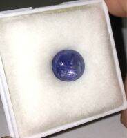 (สวยแปลก) BLUE STAR SAPPHIRE ไพลินสตาร์ แท้ 4.59 กะรัต น้ำเงินเหลือบม่วง สวยมีเสน่ห์ค่ะ