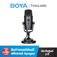 BOYA BY-PM500 USB Microphone ไมโครโฟนคอนเดนเซอร์ ไมค์เกมส์มิ่ง,ไมค์สำหรับคอม,ไมค์ ASMR,ของแท้ BOYATHAILAND ประกัน 24 เดือน