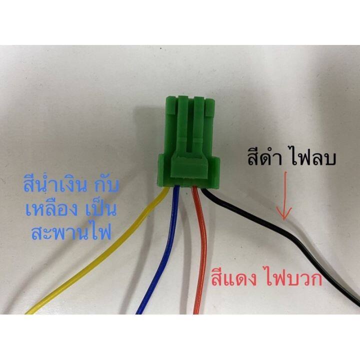 สวิตซ์ไฟตัดหมอก-ตรงรุ่นเบ้าสวิตซ์สำหรับรถtoyota-รถเก๋ง-รถrevo-newfortunet