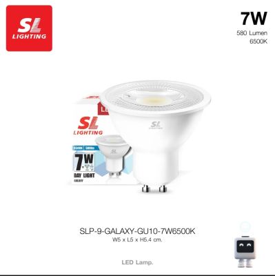 SL LIGHTING | GALAXY MR16, GALAXYDIM MR16 LED 5W | 7W 220V ขั้วหลอด GU5.3 Non-Dimmable, Dimmable มีให้เลือก 3 แสง