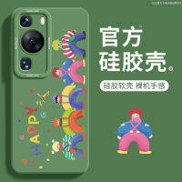 Raymin เคสโทรศัพท์มือถือเหมาะสำหรับหัวเว่ย P60 p40pro การ์ตูนสร้างสรรค์ p60art คู่รักใหม่50นิยมในคนกลุ่มหนึ่งเคสซิลิโคนเหลว SE 8นุ่มคลุมทั้งหมด nova10ป้องกันการหล่น9บางพิเศษ7สนุกสนาน30