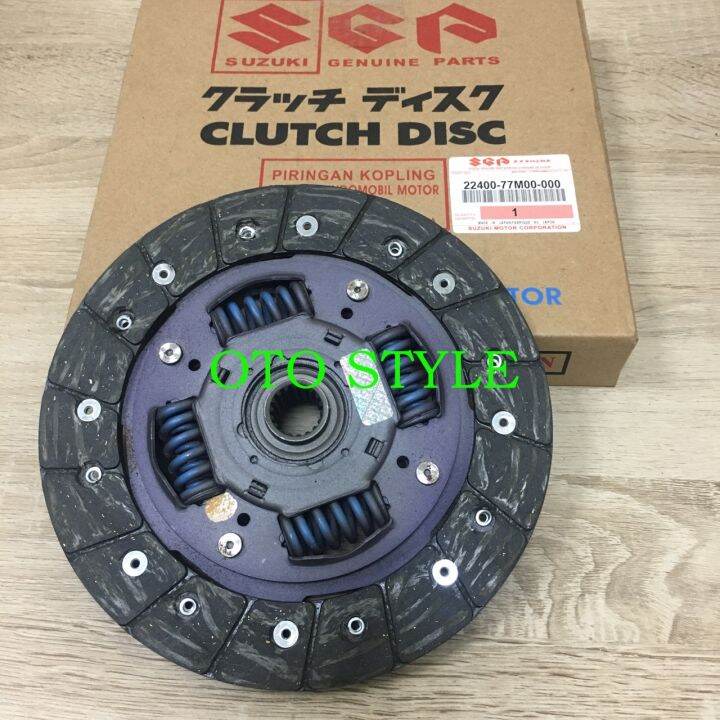KAMPAS KOPLING ERTIGA CLUTCH DISC SUZUKI ERTIGA ER3 Lazada Indonesia