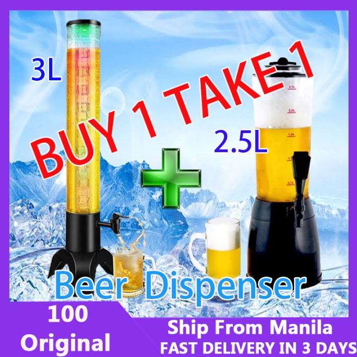 3L Beer Tower Drink Dispenser