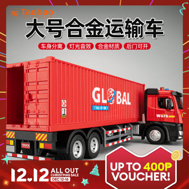 Oversized Container Toy Car Truck Toy Boy Van Truck Children Truck Car