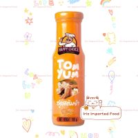 แฮปปี้ช้อยส์ ซอสต้มยำ Happy Choice Tom Yum Sauce 175g