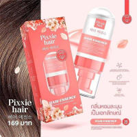 pixxie hair พิกซี่แฮร์ เอสเซ้นส์ บำรุงผมสวยมน้ำหนัก 60ml