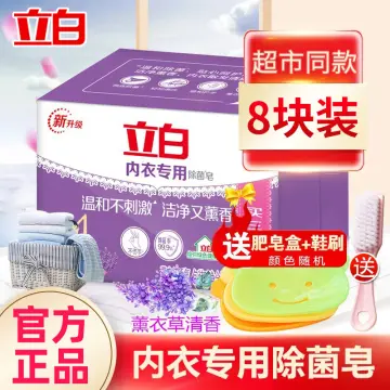 Liby Soap Underwear - Best Price in Singapore - Feb 2024